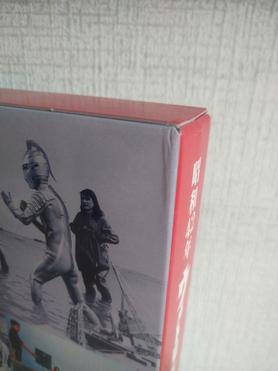 Amazon.co.jp: BOOK+DVD / 昭和42年 ウルトラセブン 誕生/金田